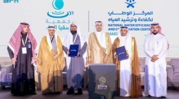 توقيع مذكرة تفاهم بين مركز “مائي” وجمعية “سقيا الماء” لتعزيز كفاءة وترشيد استهلاك المياه