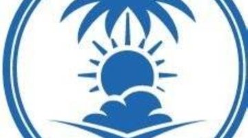 “الأرصاد”: سحب رعدية ممطرة على أجزاء من جازان وعسير