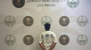 القبض على مواطن لنقله مخالفًا بمنطقة جازان