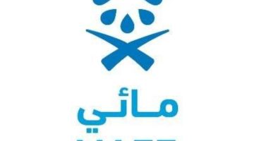 “مائي” يكرم وزارة العدل – جريدة المدينة