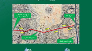 تعزيزًا لجودة الطرق.. أمانة الرياض تبدأ أعمال كشط وإعادة سفلتة طريق مكة المكرمة