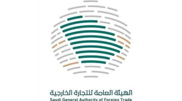 “التجارة الخارجية” تختتم البرنامج التدريبي في السياسات التجارية (RTPC) للدول الشرق أوسطية