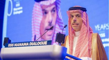 وزير الخارجية يشارك في أعمال اليوم الأول لحوار المنامة