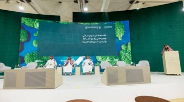 “مائي” يناقش كفاءة وترشيد استهلاك المياه في مؤتمر (COP16)