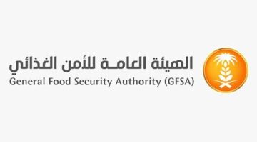 تخفيض الهدر الغذائي ورفع كفاءة الامداد