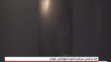 سوريا.. إطلاق سراح معتقلات برفقة أطفال من “سجن صيدنايا”
