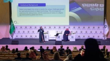 ديمة اليحيى: المرونة الرقمية والاكتفاء الذاتي عنصران مهمان لحماية “السيادة الرقمية”