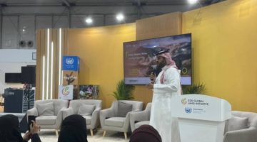 إطلاق مشروع “ريمدي” في COP16 بالرياض