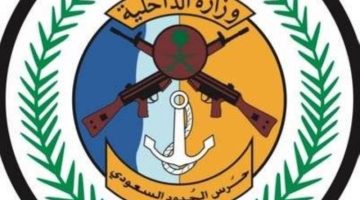 القبض على مخالفين لتهريبهما (180) كجم من القات بـ”العارضة”