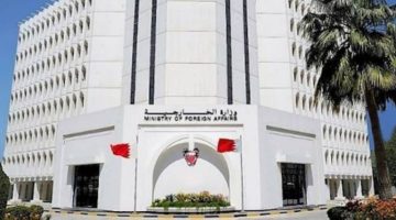 البحرين تؤكّد دعمها أمنَ سوريا واستقرارها