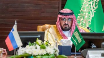 ملتقى الأعمال السعودي السلوفيني يبحث فرص التعاون الاقتصادية والاستثمارية