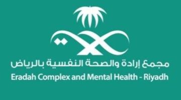 مجمع إرادة بالرياض: الدعم الأسري والمجتمعي مهمان لعلاج المصابين باضطراب ما بعد الصدمة