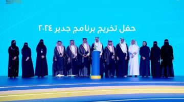 وزير الموارد البشرية يرعى حفل ختام برنامج “جدير” لتأهيل المتميزين