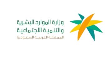 الناشري : اعتماد بطاقة “امتياز” تعزيز لجهود الدولة بجودة حياة “كبار السن”