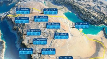 انخفاض في درجات الحرارة على معظم مناطق المملكة