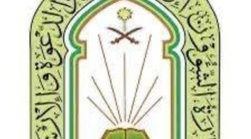 انطلاق التصفيات الأولية لمسابقة الملك سلمان لحفظ القرآن الكريم المحلية