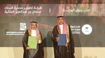 محمية الملك سلمان بن عبدالعزيز توقّع مذكرة تفاهم مع صندوق البيئة
