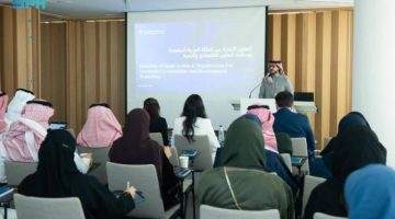 وزارة الاقتصاد تعقد ورشة عمل للتعاون بين المملكة ومنظمة التعاون الاقتصادي والتنمية