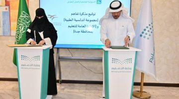 تعليم جدة يوقع 7 اتفاقيات شراكة مجتمعية لتبادل الخبرات وتكامل الجهود 