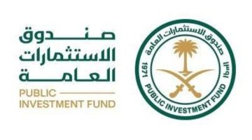 صندوق الاستثمارات يطلق شركة لإدارة الفنادق