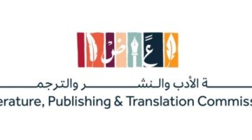 معرض جدة للكتاب.. نافذة ثقافية تجمع صُنّاع الأدب والنشر