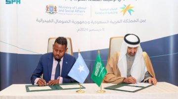“الموارد البشرية” توقع اتفاقيتي تعاون مع وزارة العمل بجمهورية الصومال الفيدرالية