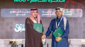 “سبل” و”الغطاء النباتي” يوقعان مذكرة تفاهم لتعزيز التعاون في الاستدامة البيئية