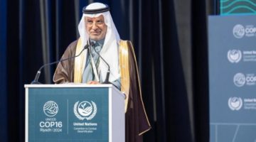 الجيومكانية” تعلن انضمامها لمجموعة مراقبة كوكب الأرض (GEO) ضمن أعمال مؤتمر”COP16
