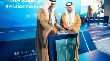 الراجحي يدشن هوية معهد الإدارة العامة ضمن المنتدى القيادي 2024