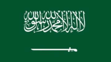 المملكة العربية السعودية تفوز بحق استضافة كأس العالم FIFA™ 2034