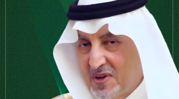 أمير مكة ونائبه يهنئان القيادة بمناسبة فوز المملكة باستضافة كأس العالم 2034