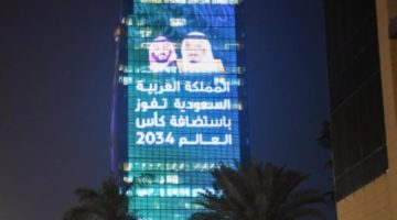 شوارع وميادين جدة تتوشح باللون الأخضر احتفالًا بفوز المملكة باستضافة كأس العالم 2034