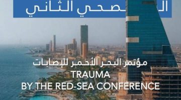 مؤتمر الإصابات: تحسين الاستجابة بحالات الطوارئ والرِّعاية الشَّاملة