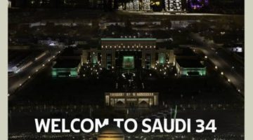 القصيم تحتفل بإعلان استضافة المملكة لكأس العالم 2034
