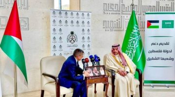 المملكة تسلم الدفعة الرابعة من الدعم المقدم لدولة فلسطين