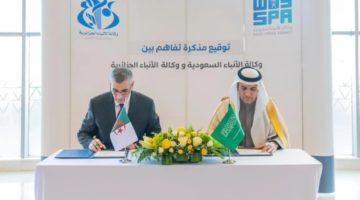 توقيع مذكرة تفاهم بين وكالتي الأنباء السعودية والجزائرية