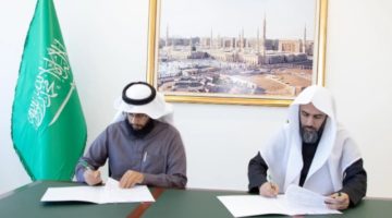الشؤون الإسلامية توقع مذكرة تعاون لخدمة بيوت الرحمن في عدد من المدن والمحافظات