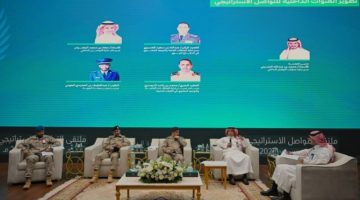 رئيس هيئة الأركان العامة يفتتح أعمال ملتقى التواصل الإستراتيجي الرابع في الدمام