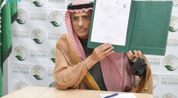 “سلمان للإغاثة” يوقع برنامجًا مشتركًا لتدريب 200 شاب وفتاة في حضرموت