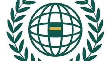 رابطة العالَم الإسلامي تُدين التفجير الإرهابي في العاصمة الأفغانية