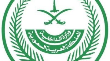 القصاص بأحد الجناة قتل والده ووالدته وشقيقته وشقيقه
