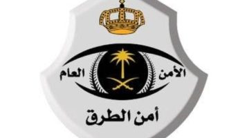 القبض على مقيم روّج مادة “الشبو” بالرياض