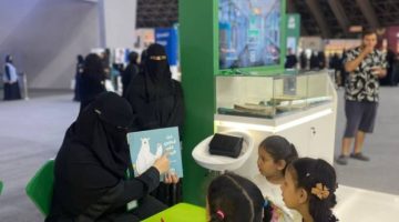 منطقة تفاعليَّة للأطفال في «كتاب جدَّة»