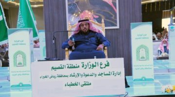 اختتام ملتقى الخطباء الثالث برياض الخبراء
