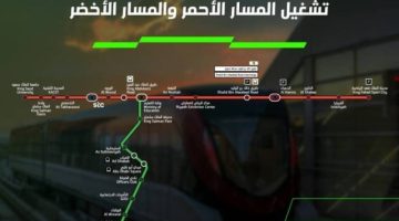 قطار الرياض.. تشغيل المسارين الأحمر والأخضر اليوم