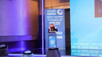 مؤتمر مستشفى الملك خالد للعيون الدولي 2024 يختتم فعالياته