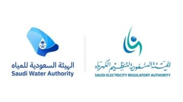 الهيئة السعودية لتنظيم الكهربـاء والهيئة السعودية للمياه تدعوان المستفيدين للمبادرة بتوثيق العدادات