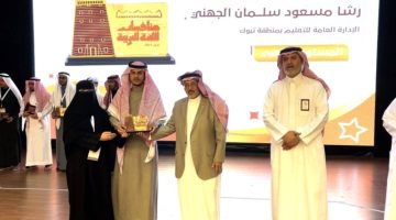 الثانوية الأولى بأملج تحتفي بالطالبة رشا الأولى في منافسات اللغة العربية