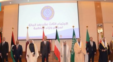 أوابك” تُعيد صياغة اتفاقية إنشائها وتغيير اسمها إلى “المنظمة العربية للطاقة (AEO)