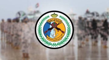 حرس الحدود بجازان يحبط تهريب 180 كلجم من نبات القات المخدر